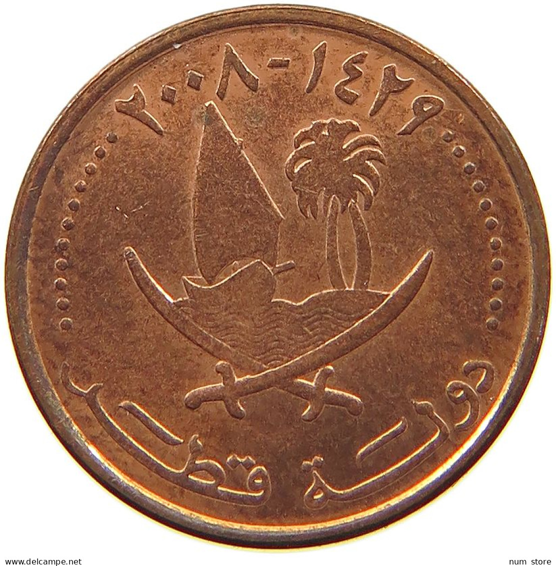 QATAR DIRHAM 2008  #a037 0525 - Qatar