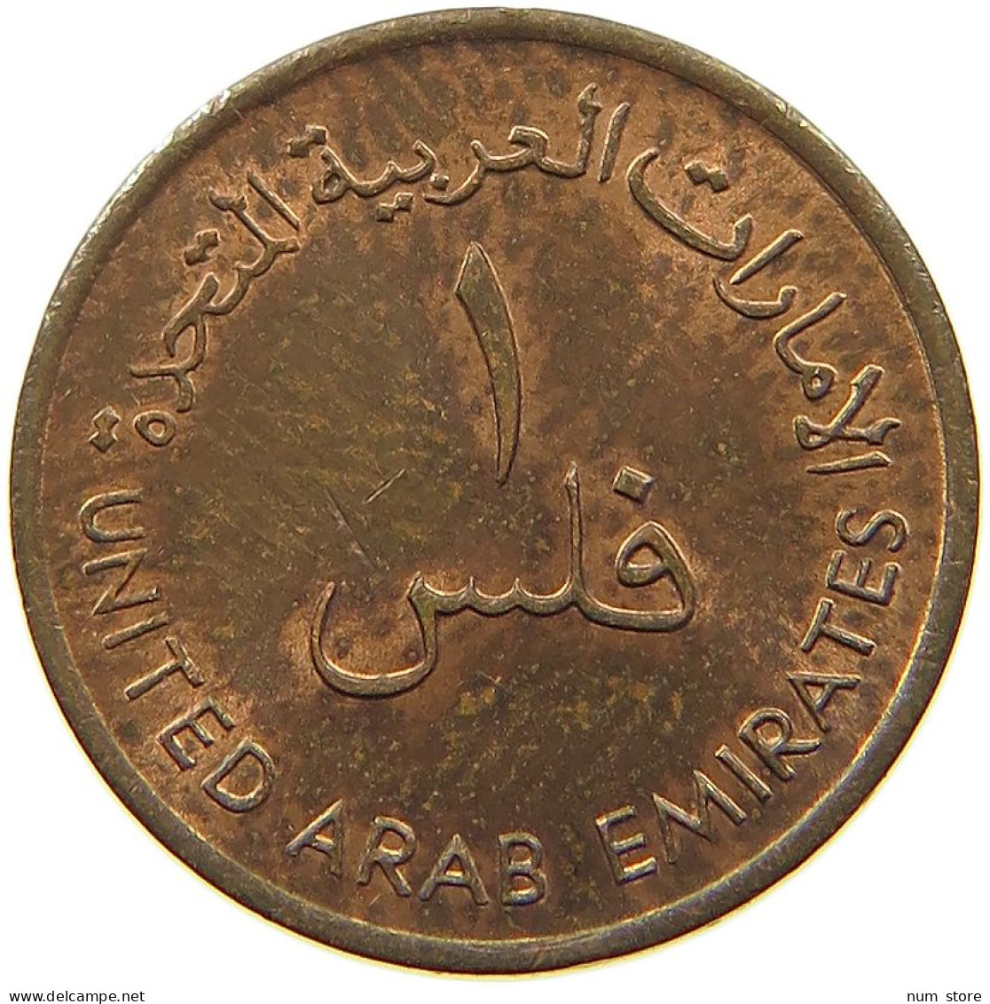 QATAR DIRHAM 1973  #a038 0263 - Qatar