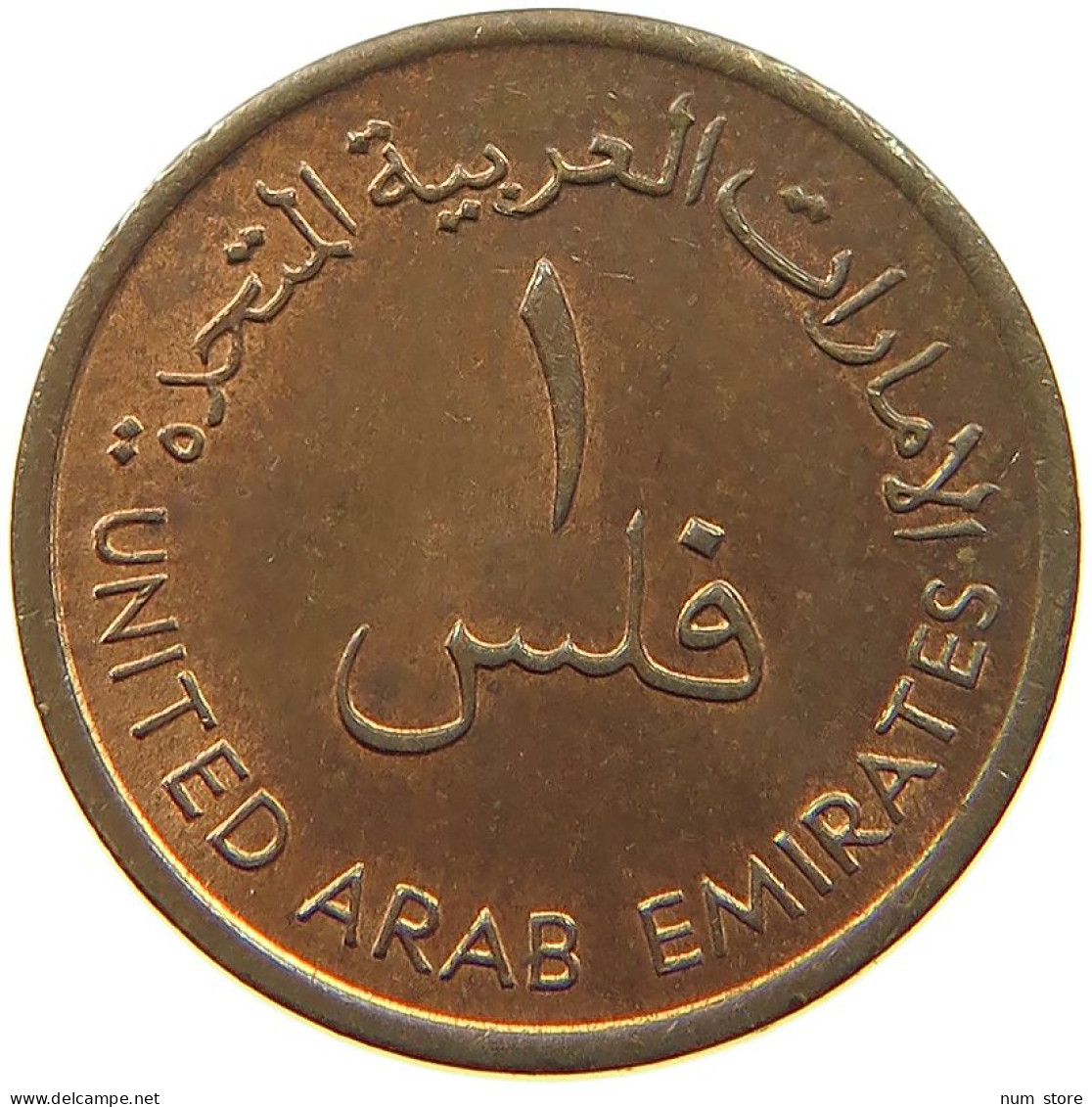 QATAR DIRHAM 1973  #a038 0259 - Qatar