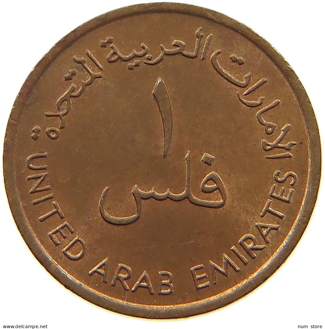 QATAR DIRHAM 1973  #a038 0265 - Qatar