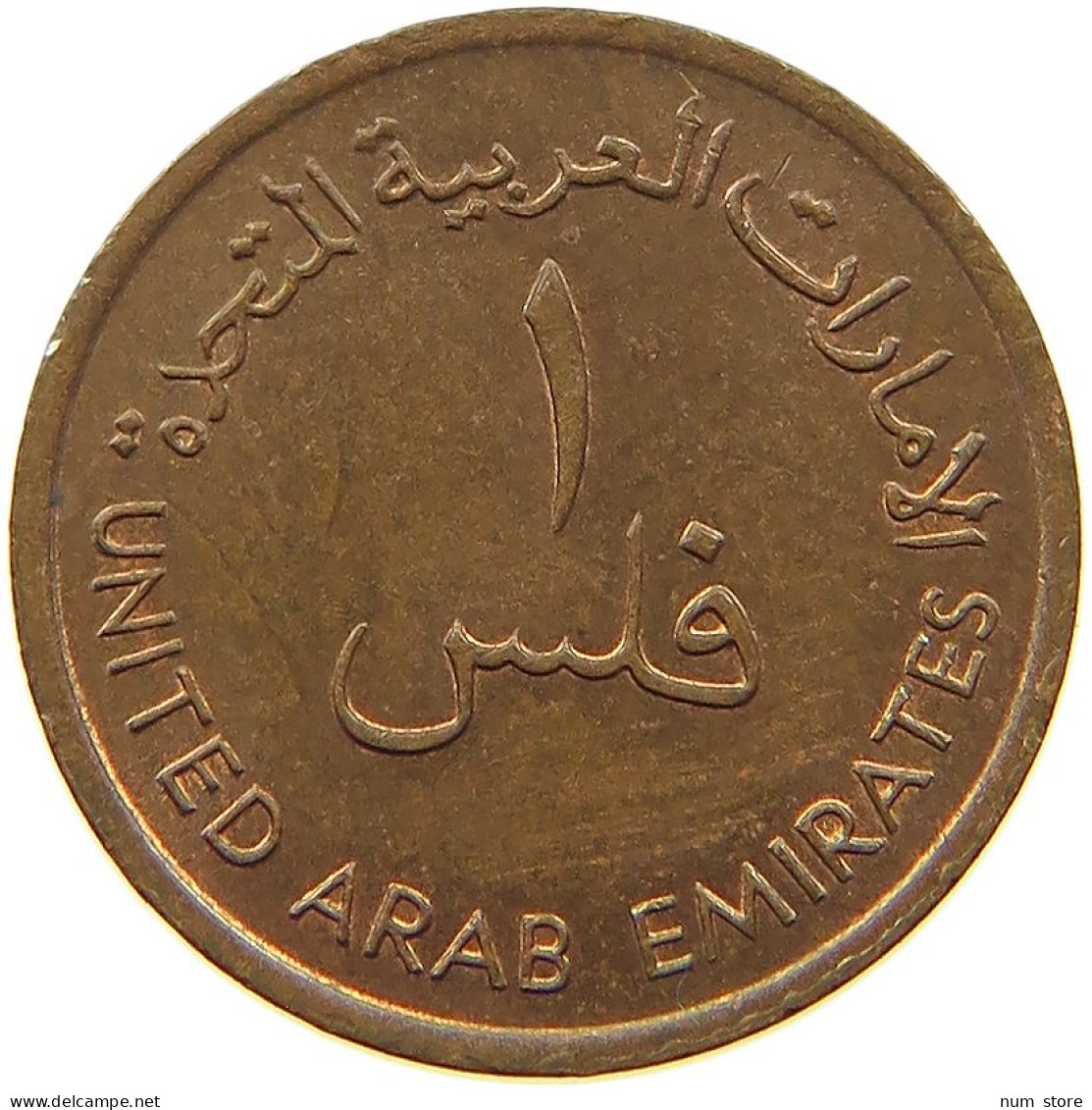 QATAR DIRHAM 1973  #a038 0247 - Qatar