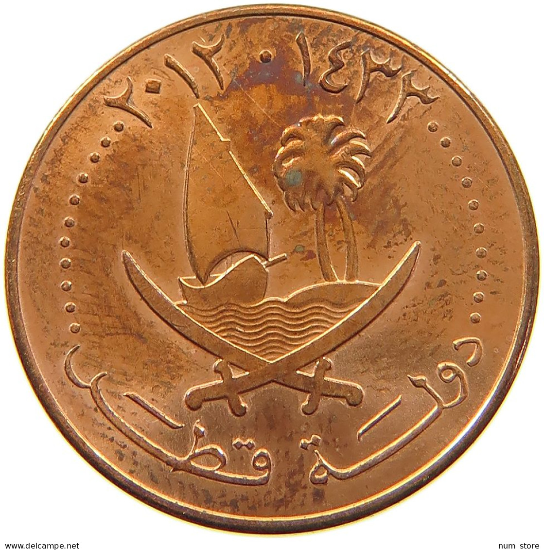 QATAR 5 DIRHAMS 2012  #a037 0673 - Qatar