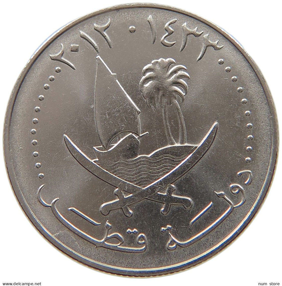 QATAR 25 DIRHAMS 2012  #c073 0391 - Qatar