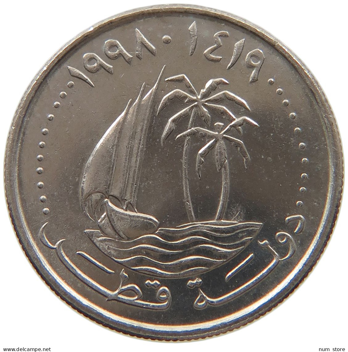 QATAR 25 DIRHAMS 1998  #c073 0353 - Qatar