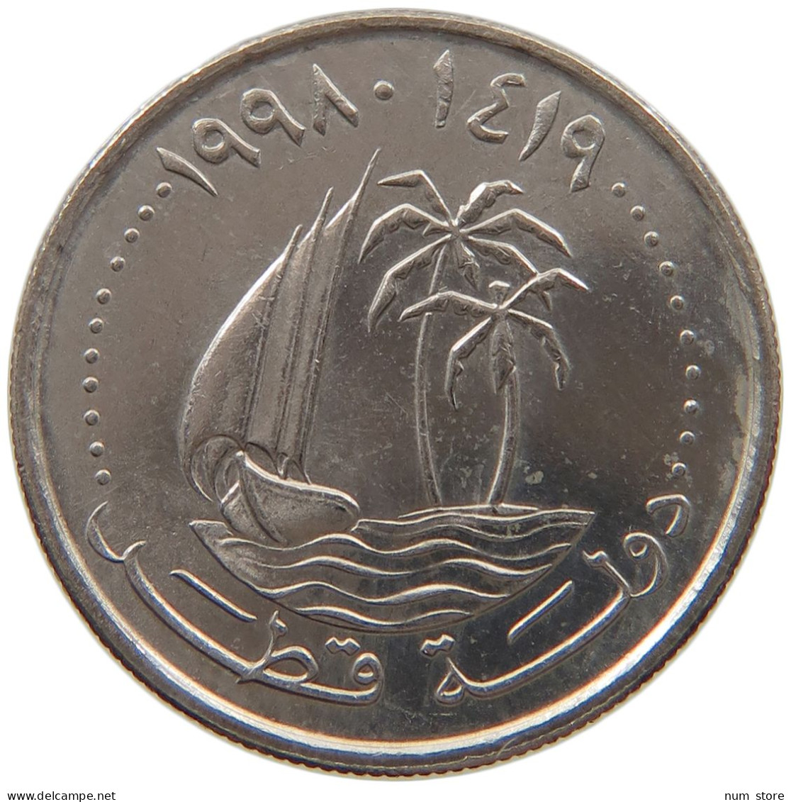 QATAR 25 DIRHAMS 1998  #c073 0341 - Qatar