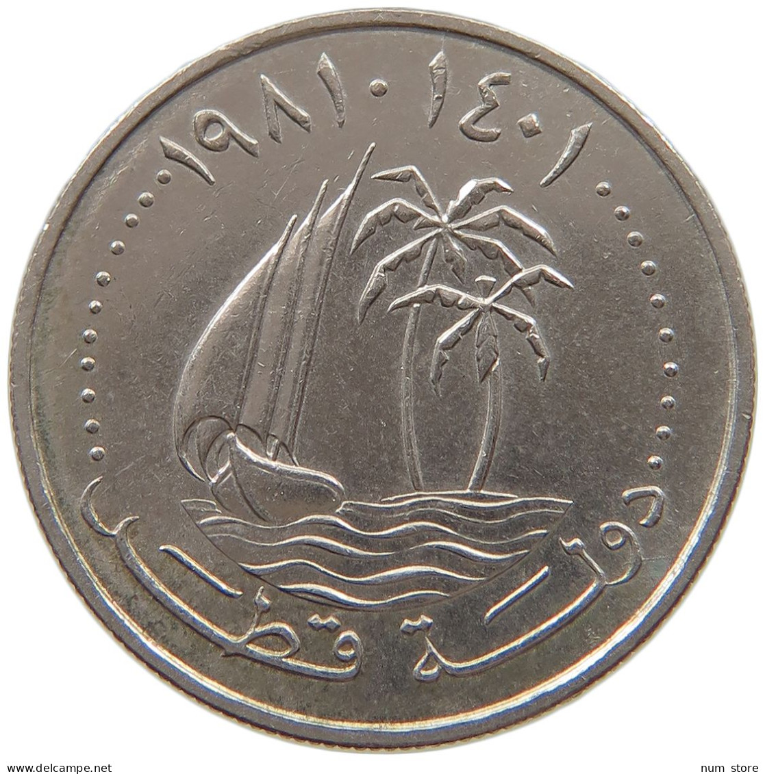 QATAR 25 DIRHAMS 1981  #c073 0363 - Qatar