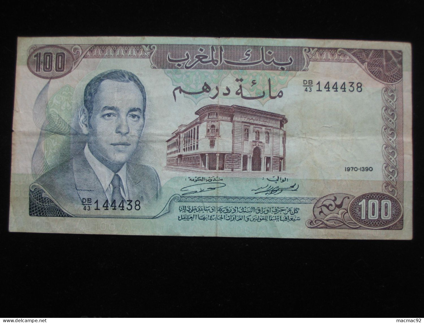 100 Dirhams 1970-1390 Maroc - Banque Du Maroc **** EN ACHAT IMMEDIAT **** - Marokko