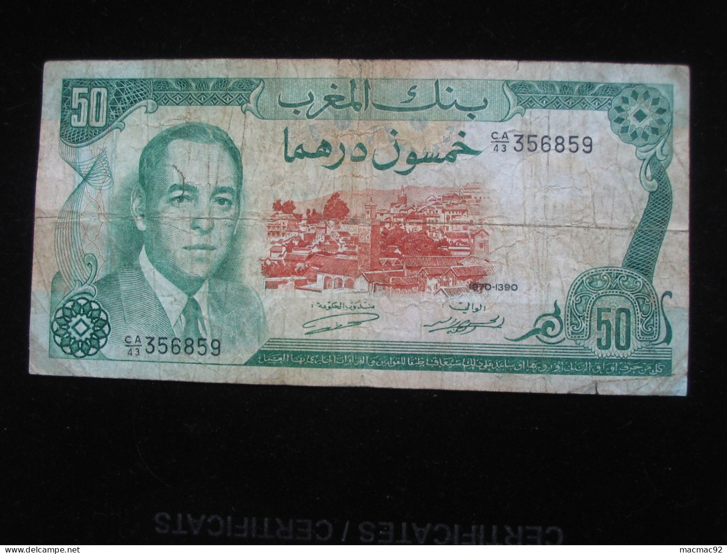 50 Dirhams 1970-1390 Maroc - Banque Du Maroc **** EN ACHAT IMMEDIAT **** - Marocco