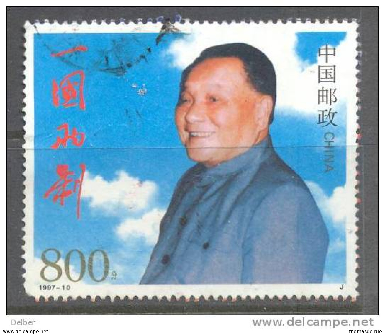 _Zm358: 2814  MAO... Korte Hoek - Used Stamps