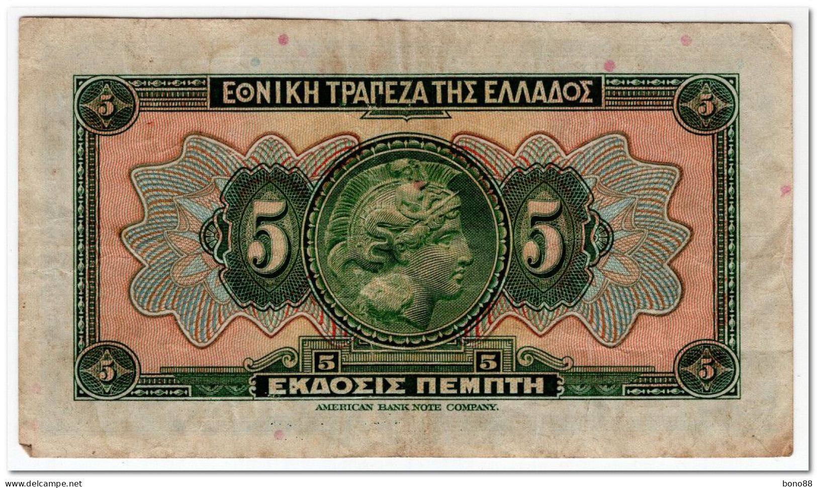 GREECE,5 DRACHMAI,1923,P.73,VF+ - Grèce