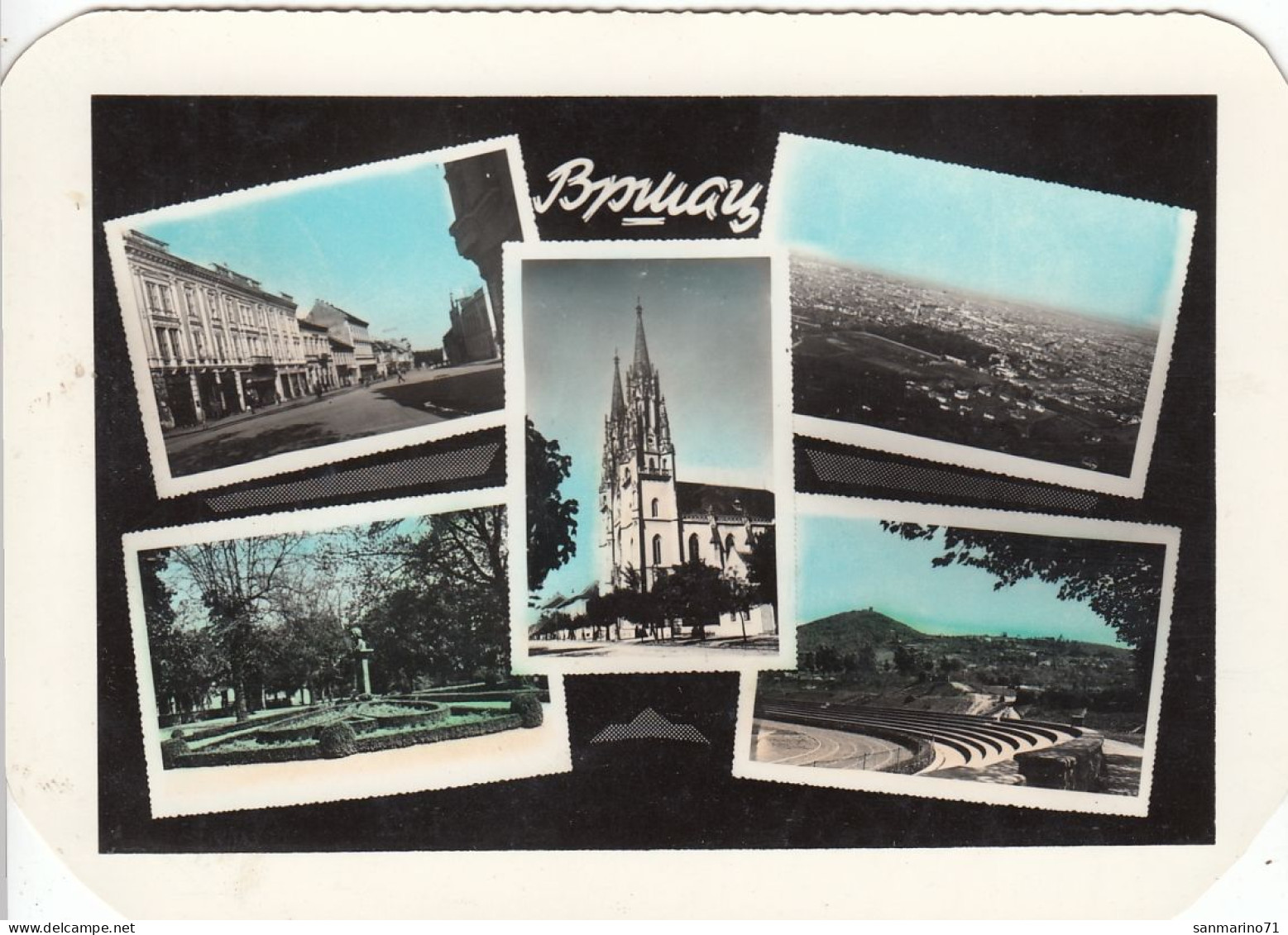 POSTCARD 944,Yugoslavia,Serbia,Vršac - Yougoslavie