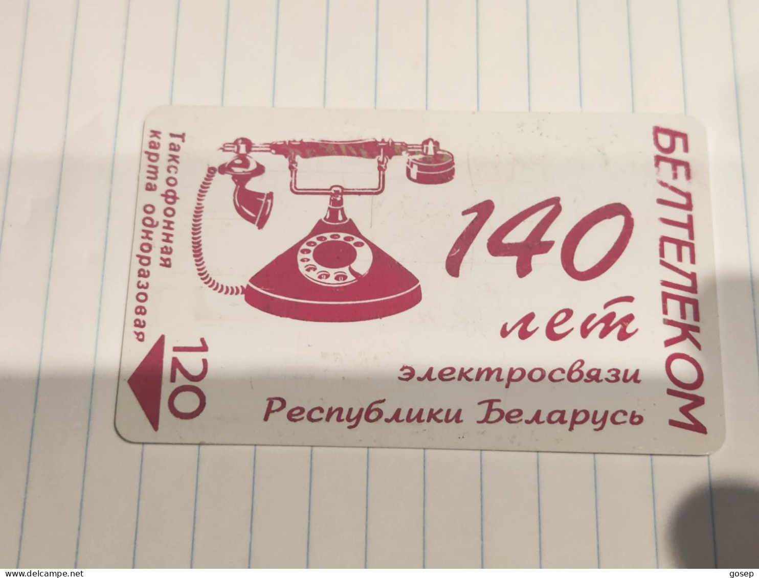 BELARUS-(BY-BEL-066a)-Red Old Telephone 140 Years-(39)(054955)(silver Chip)(140MINTES)-used Card+1card Prepiad Free - Belarus