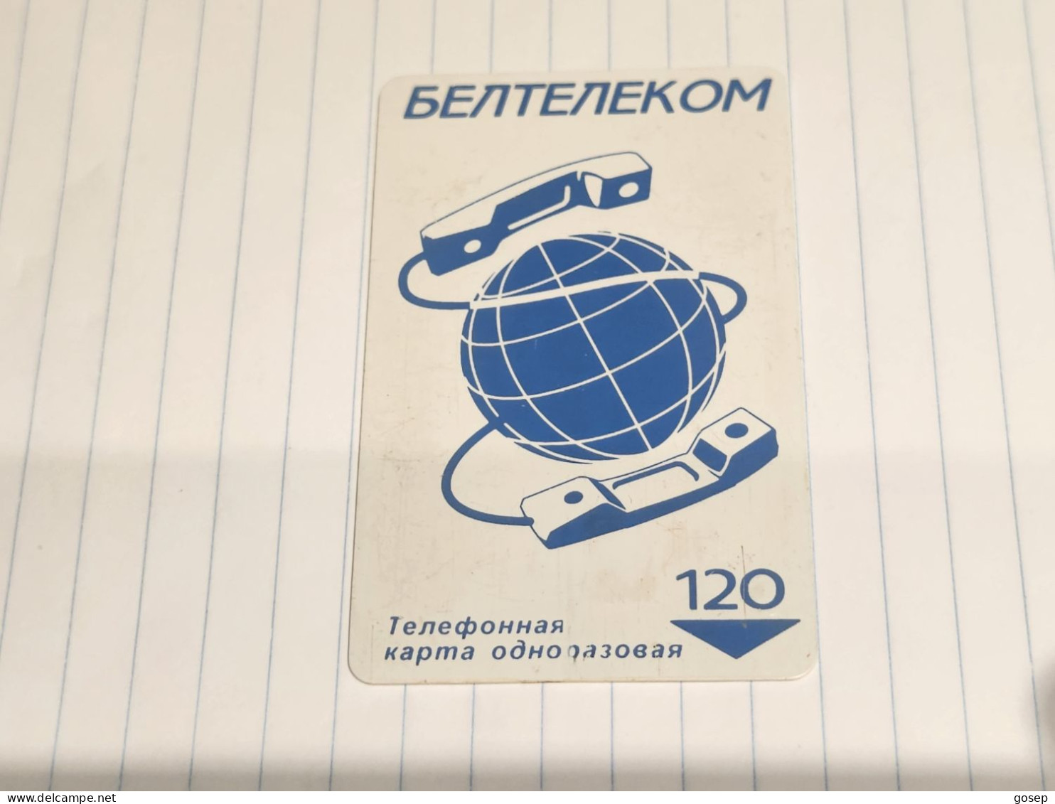 BELARUS-(BY-BEL-068b)-Long-distance-frame-(40)(590045-rite Side)(silver Chip)(120MINTES)-used Card+1card Prepiad Free - Belarús