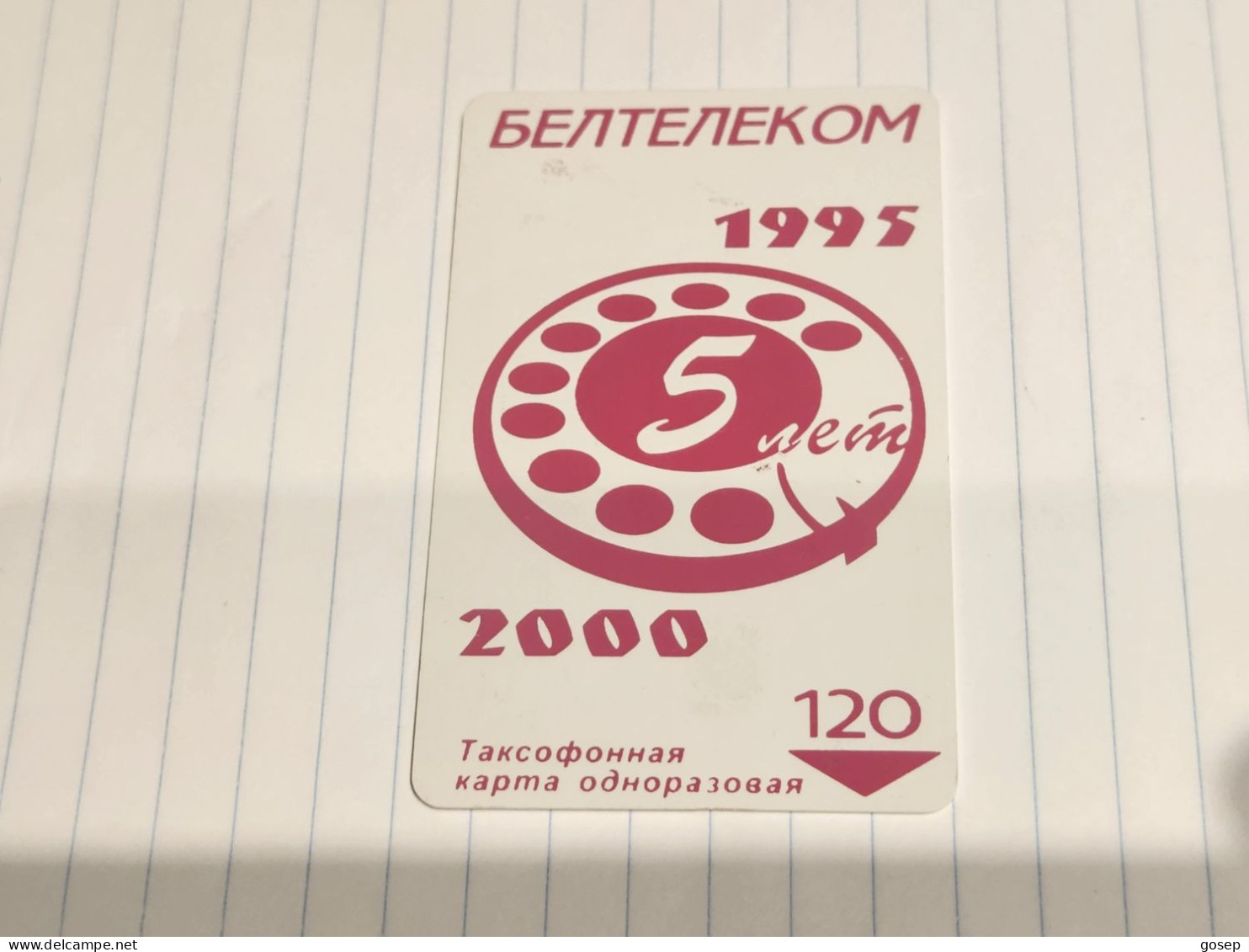 BELARUS-(BY-BEL-072)-5 Years Of Beltelecom-Minsk-(43)(303223)(silver Chip)(120MINTES)-used Card+1card Prepiad Free - Wit-Rusland