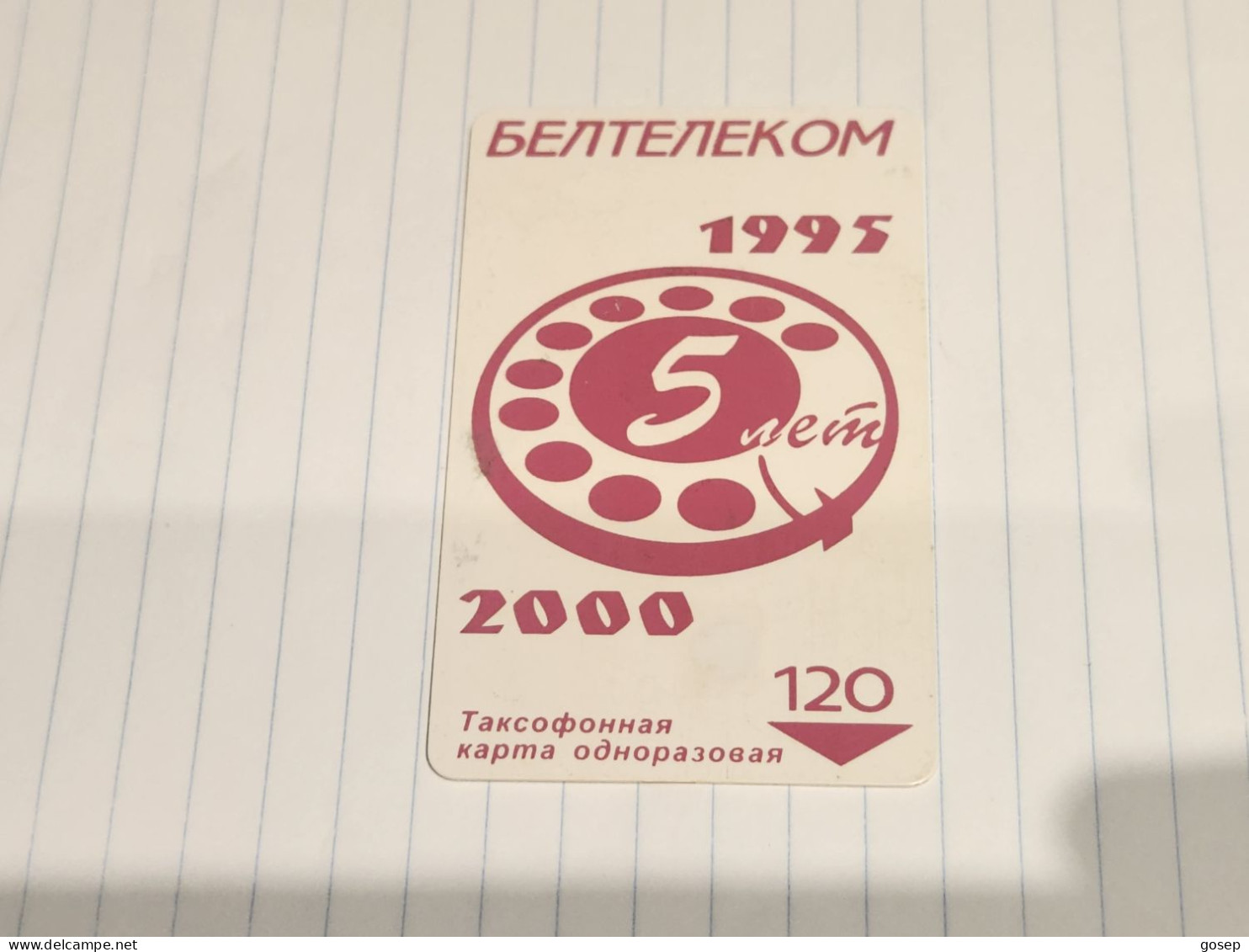 BELARUS-(BY-BEL-073)-5 Years Of Beltelecom-Minsk-(44)(242760)(silver Chip)(120MINTES)-used Card+1card Prepiad Free - Wit-Rusland