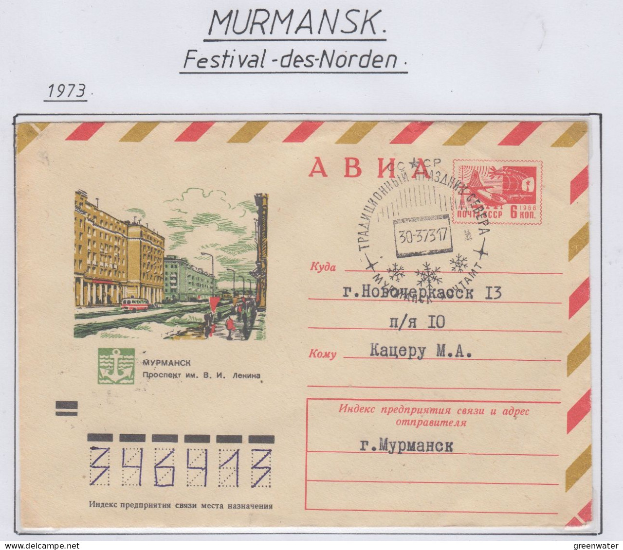 Russia  Festival Of The North Ca Murmansk 30.3.1973 (FN155) - Events & Gedenkfeiern