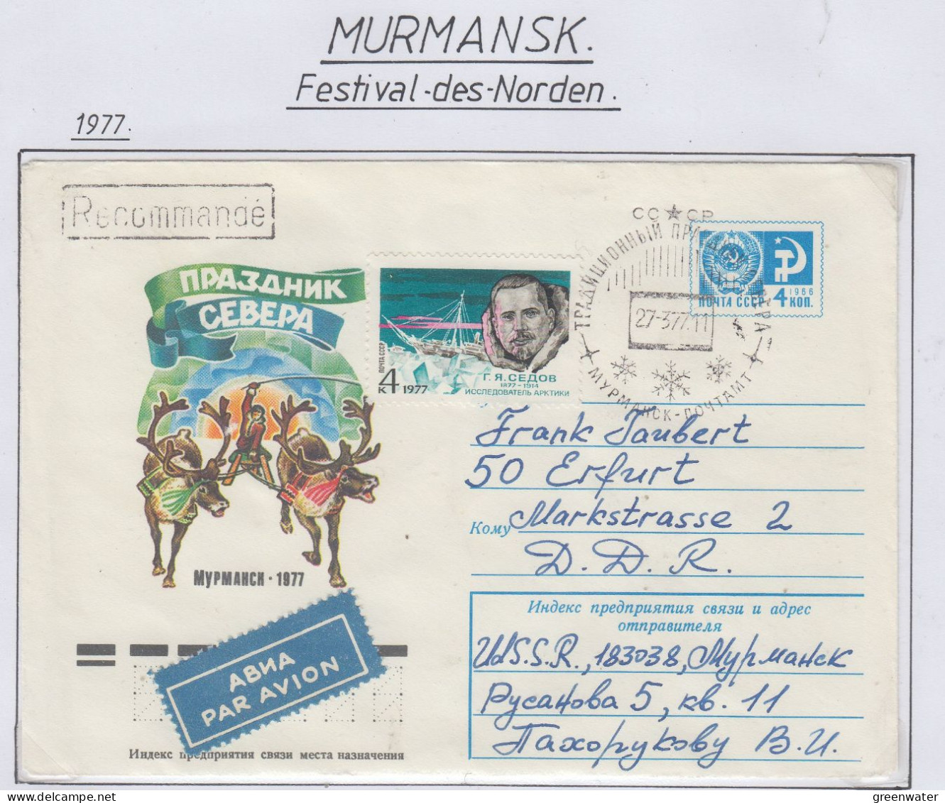 Russia  Festival Of The North Ca Murmansk 27.3.1977 (FN156) - Events & Commemorations