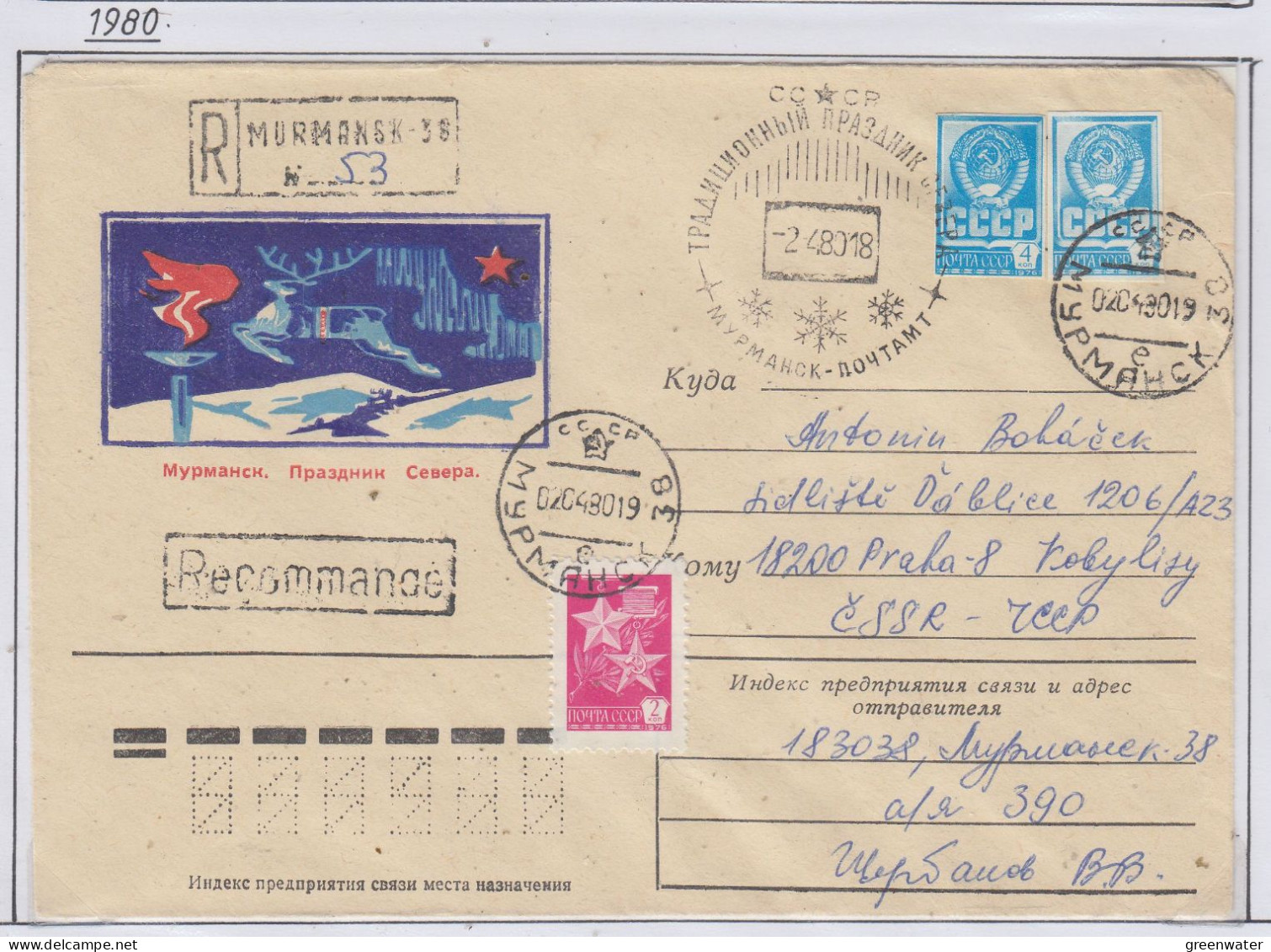 Russia  Festival Of The North Ca Murmansk 2.4.1980 (FN156C) - Eventos Y Conmemoraciones