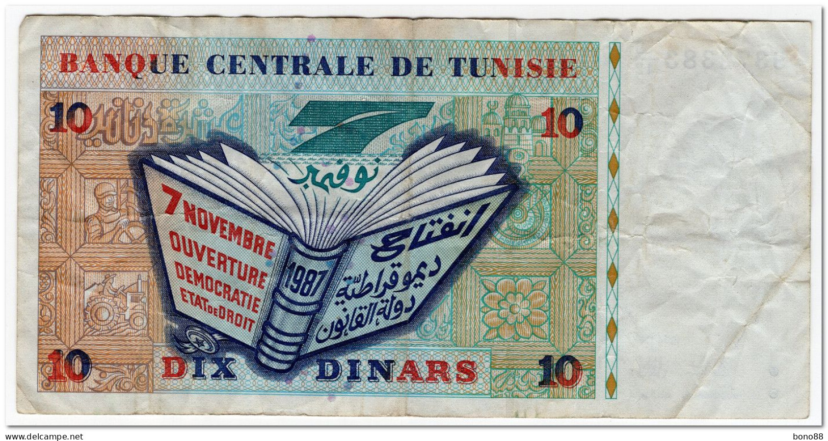 TUNISIA,10 DINARS,1994,P.87,F - Tunisie