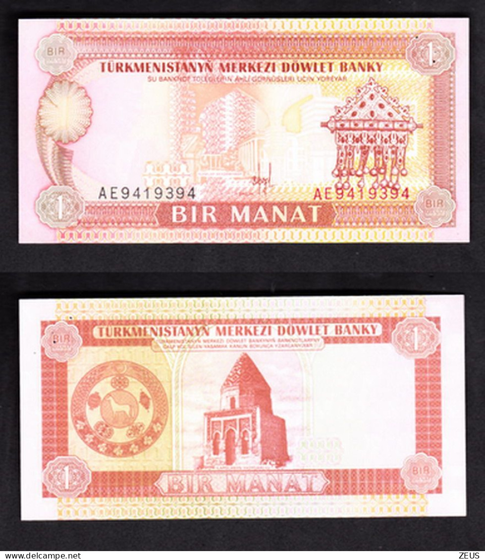 TURKMENISTAN 1 MANAT 1993 PIK 1 FDS - Turkmenistán