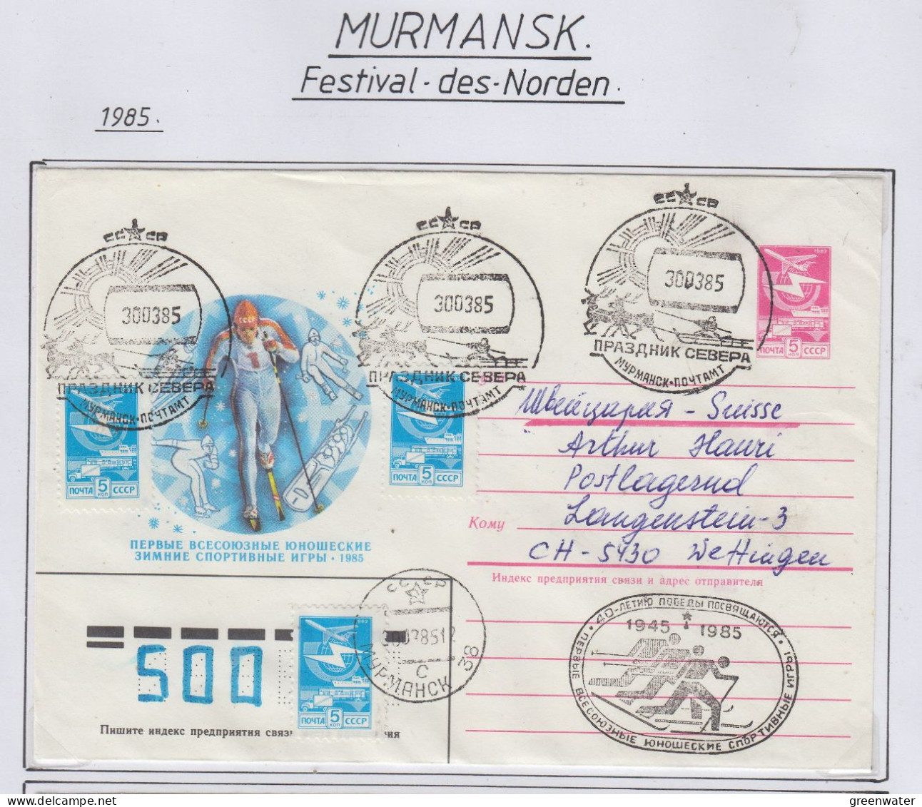 Russia  Festival Of The North Ca Murmansk 30.3.1985 (FN158) - Events & Gedenkfeiern