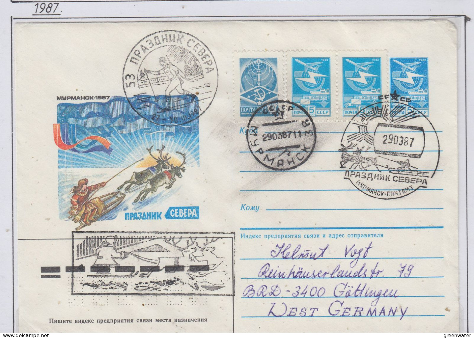 Russia  Festival Of The North Ca Murmansk 29.3.1987 (FN158C) - Events & Gedenkfeiern