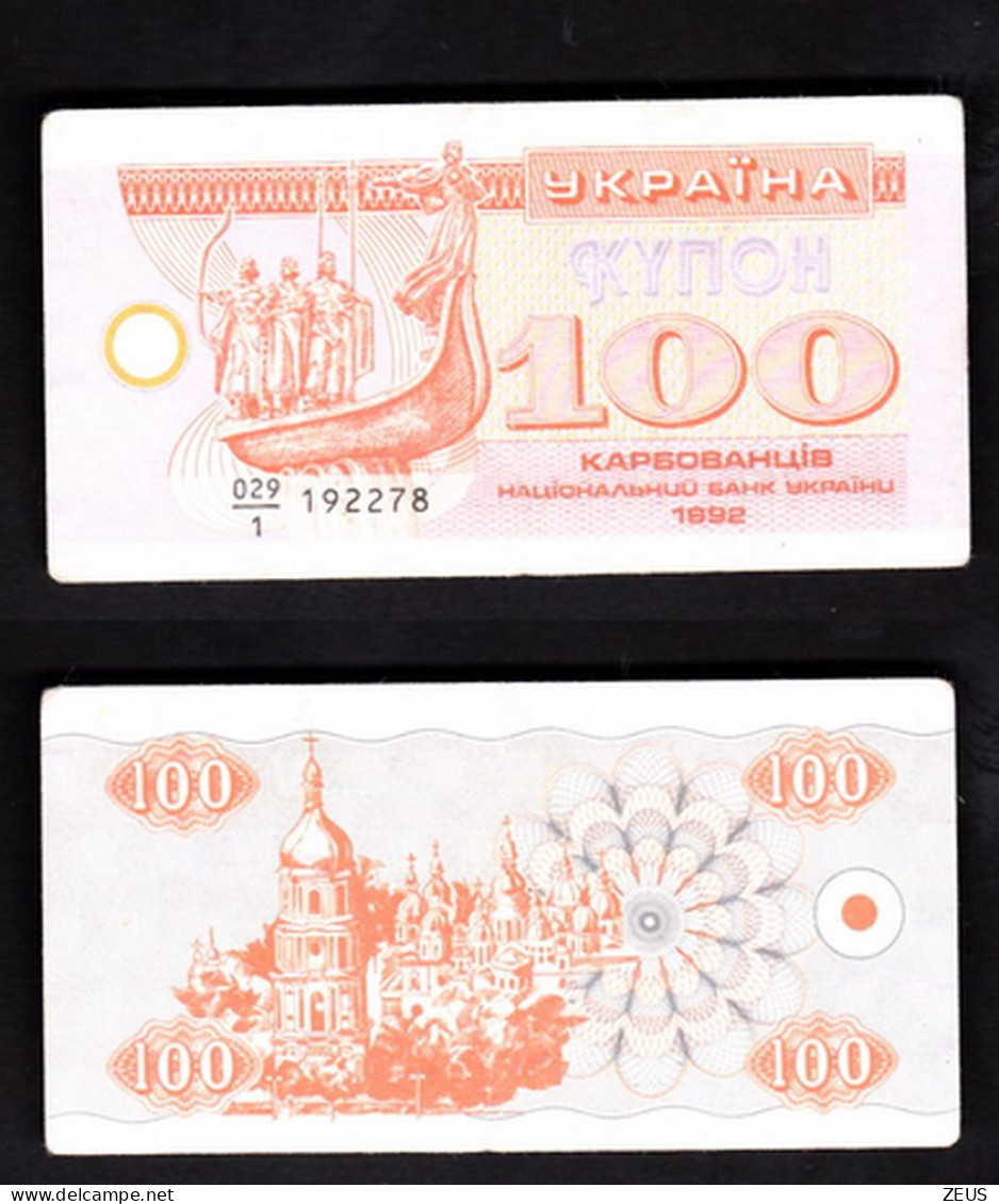 UCRAINA  100 KARBOVANTSIV 1992 PIK 88 BB - Ucraina