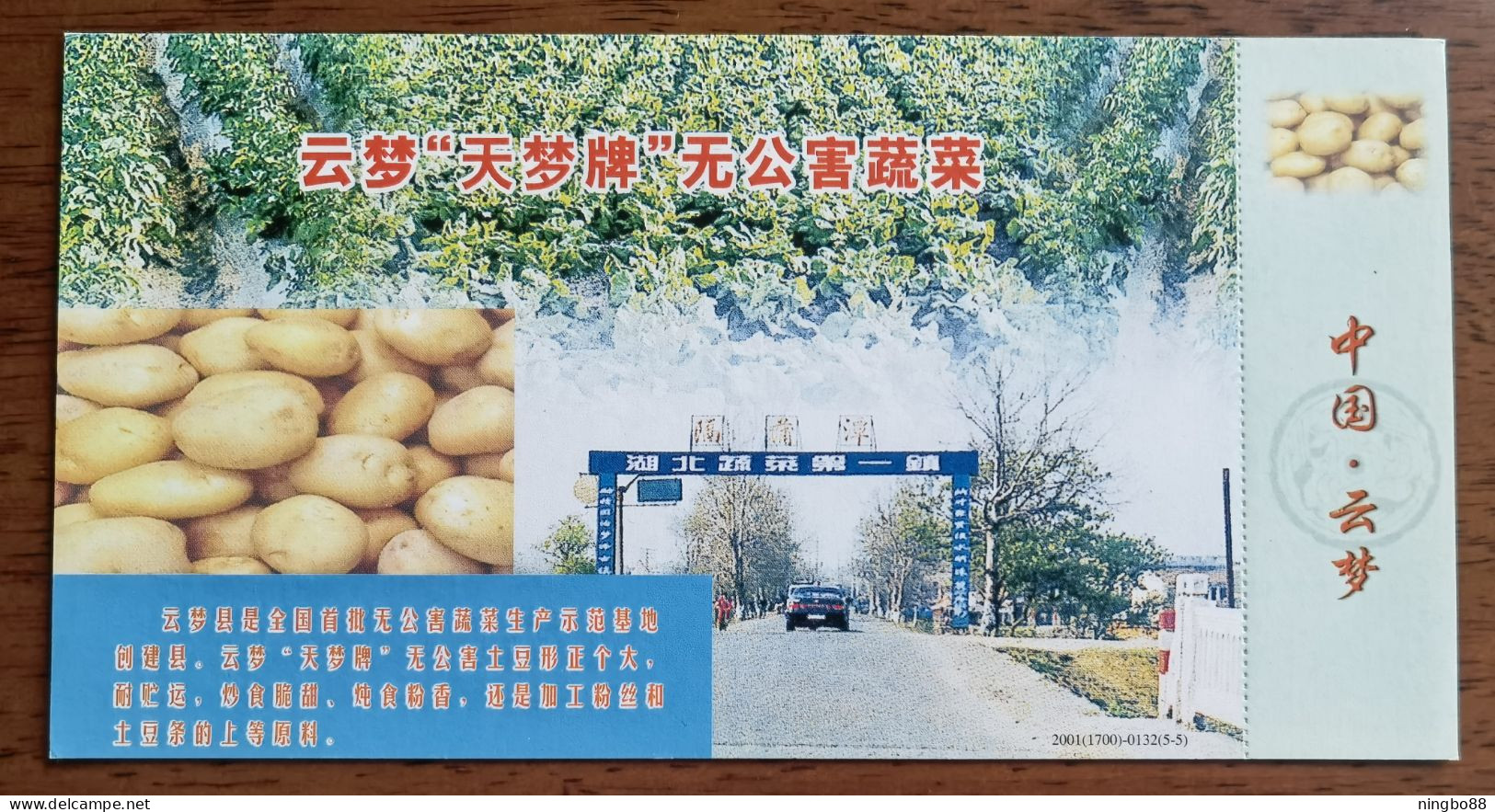 High Quality Potato,China 2001 Yunmeng Pollution Free Vegetables Advertising Pre-stamped Card - Légumes