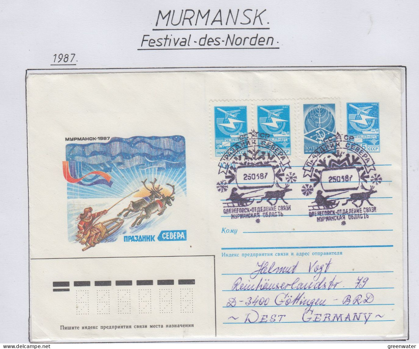 Russia  Festival Of The North Ca Murmansk 26.3.1987 (FN159) - Events & Gedenkfeiern