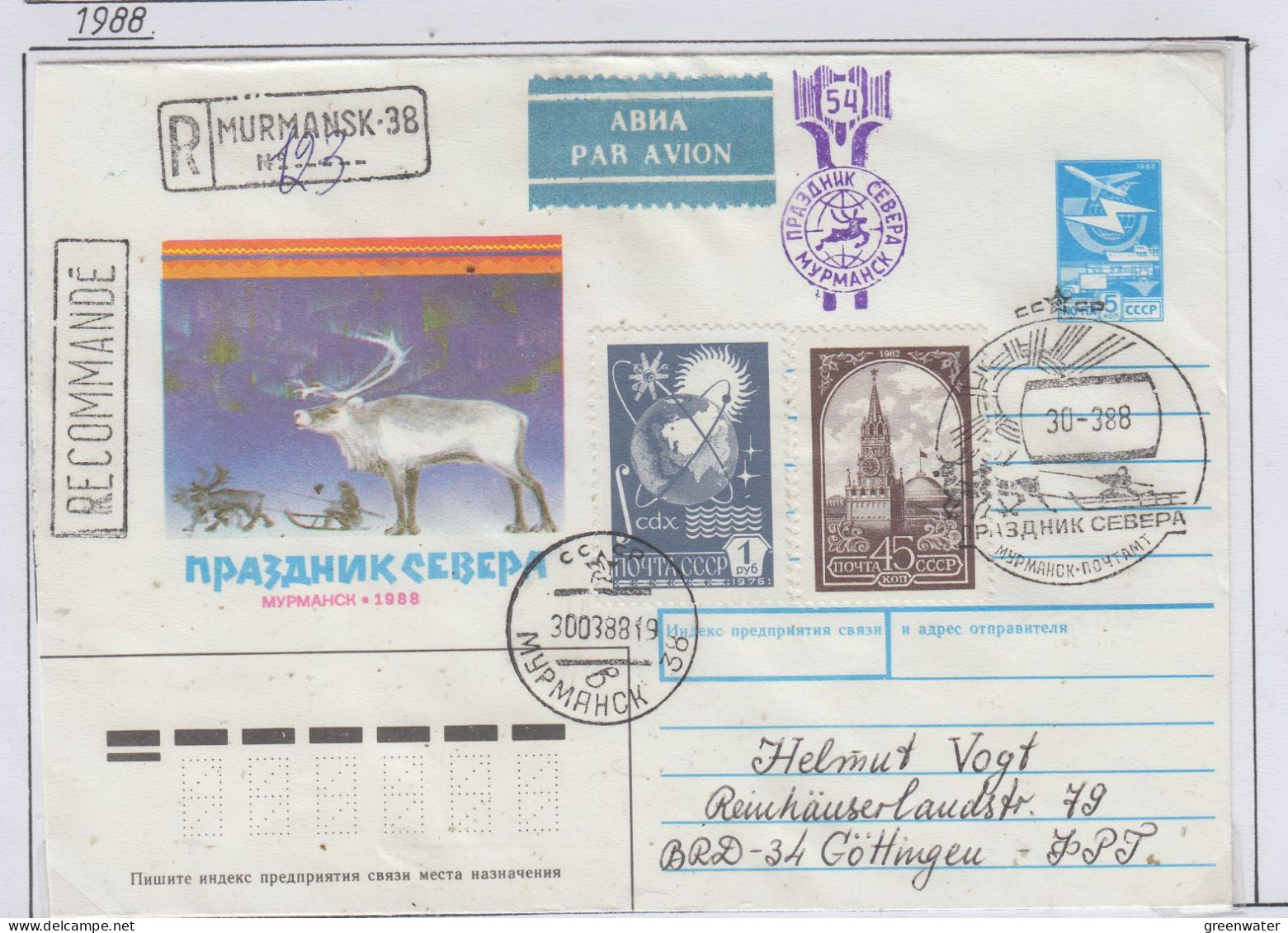 Russia  Festival Of The North Ca Murmansk 30.3.1988 (FN159A) - Events & Commemorations