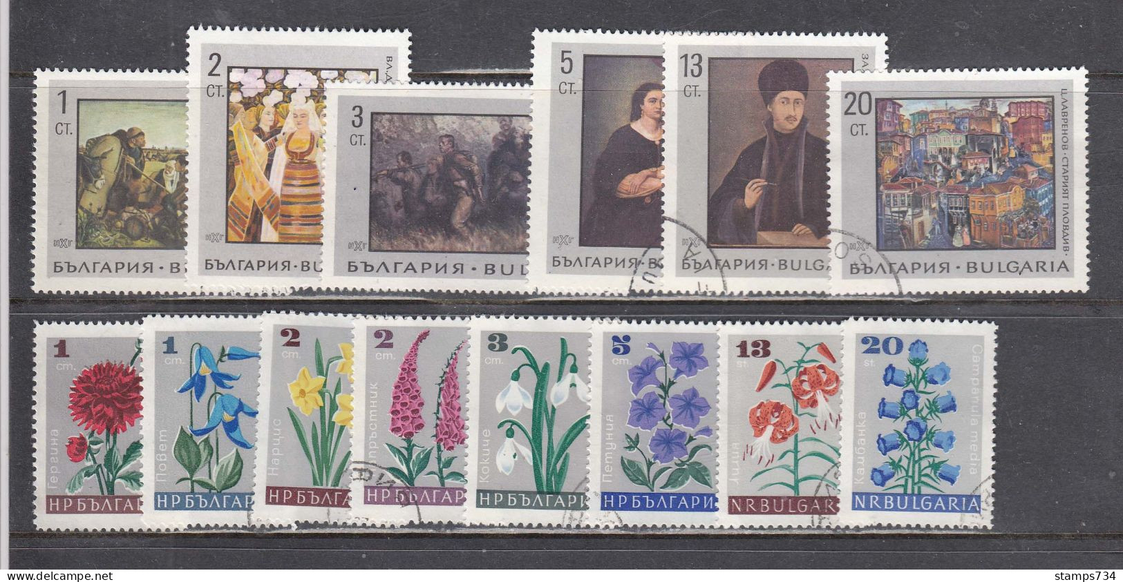 Bulgaria 1967 - Full Year - Used(O),  YT 1475/1570+BF 20 (2 Scan) - Komplette Jahrgänge