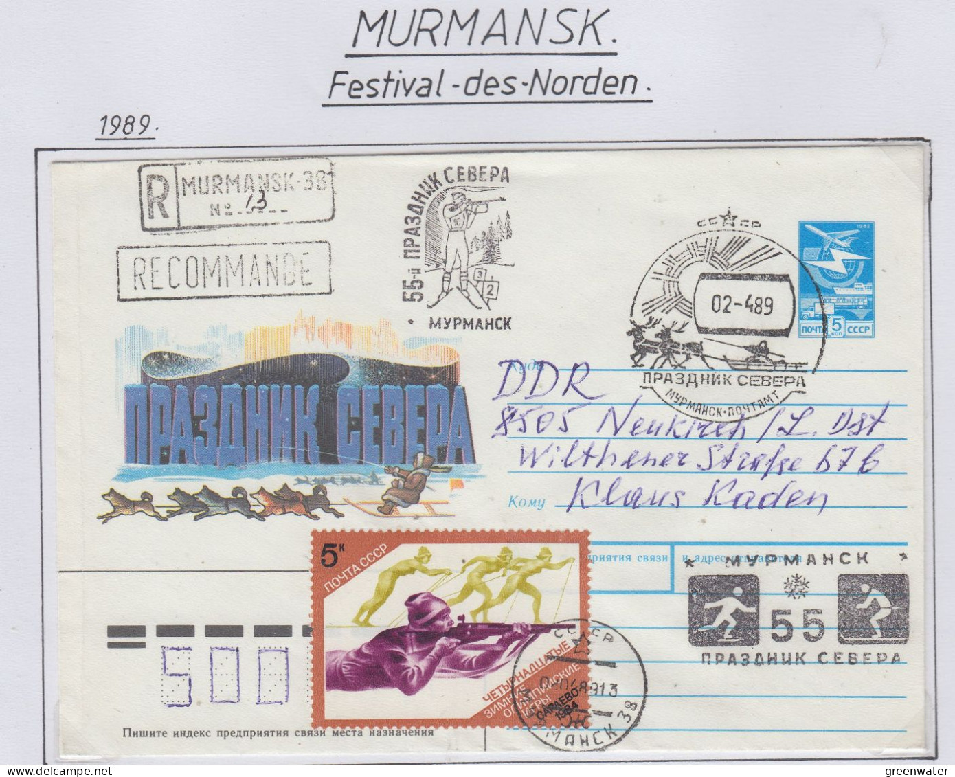 Russia  Festival Of The North Ca Murmansk 02.4.1989 (FN159B) - Events & Commemorations