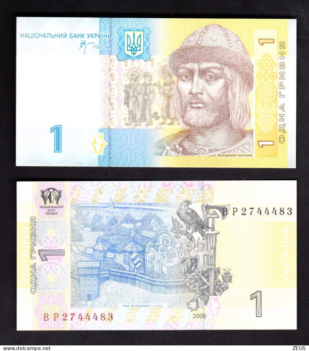 UCRAINA  1 HRYVNIA 2006 PIK 116C FDS - Ucraina