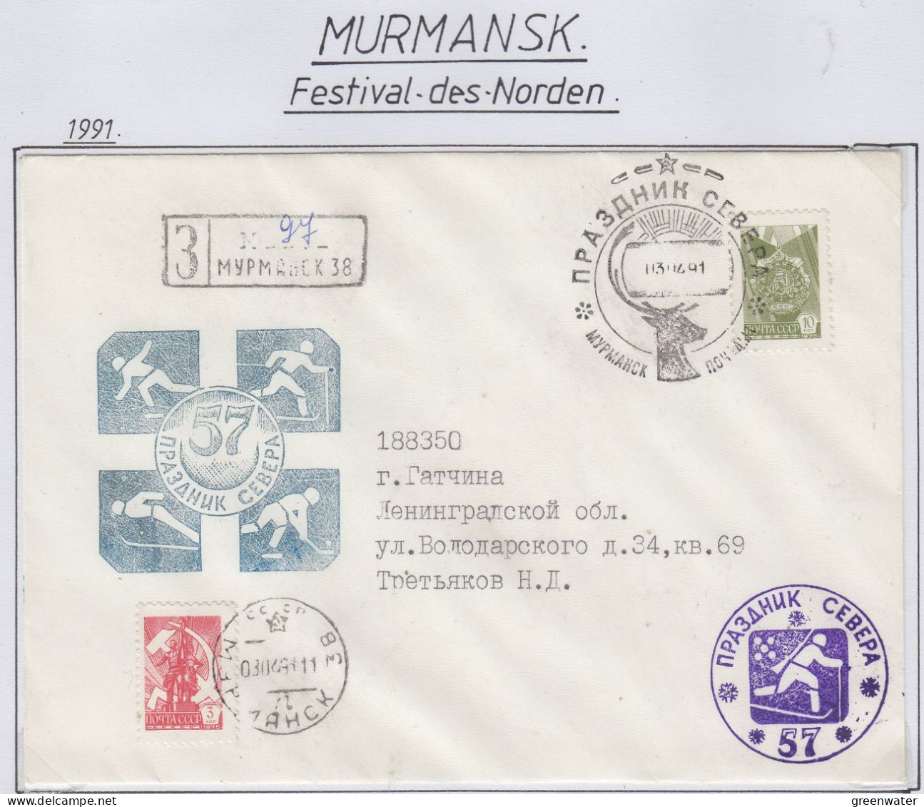 Russia  Festival Of The North Ca Murmansk 03.04.1991 (FN160) - Events & Commemorations