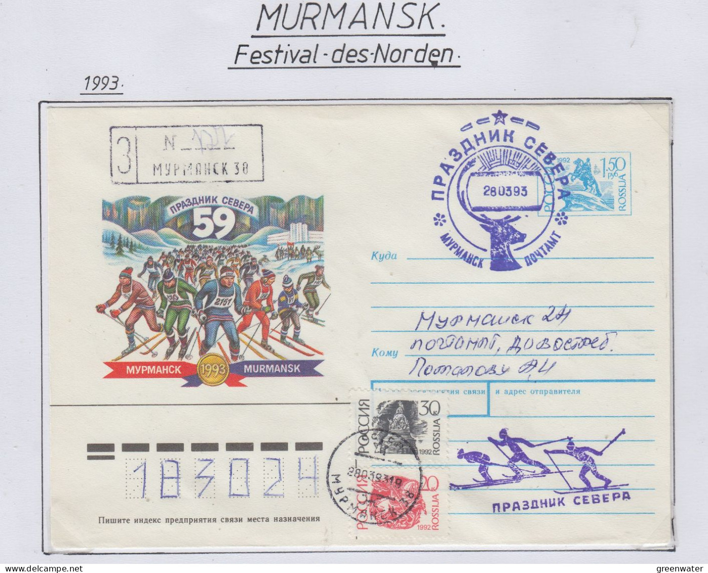 Russia  Festival Of The North Ca Murmansk 28.03.1993 (FN160B) - Eventos Y Conmemoraciones