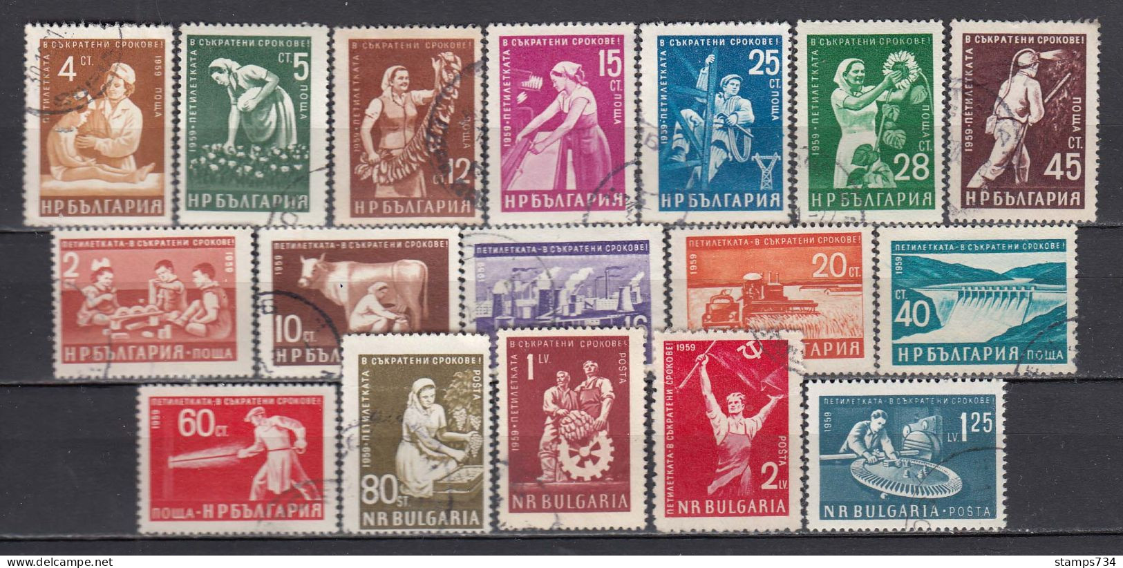 Bulgaria 1959/1961 - Bulgarian Economy, Mi-Nr. 1145/51+1187/93+1234/36(FULL SET-17 Stamps), Used - Oblitérés