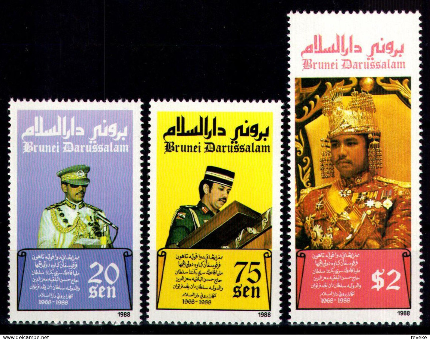 BRUNEI 1988 - Michel Nr. 388/390 - MNH ** - Sultan Hassanal Bolkiah - 20th Anniv. Coronation - Brunei (1984-...)