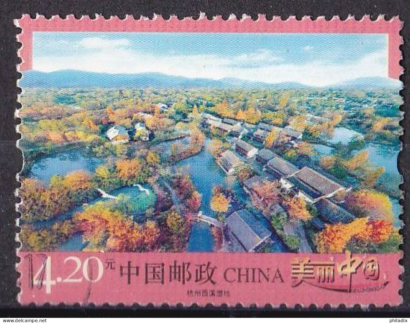 China Volksrepublik Marke Von 2016 O/used (A3-45) - Gebraucht