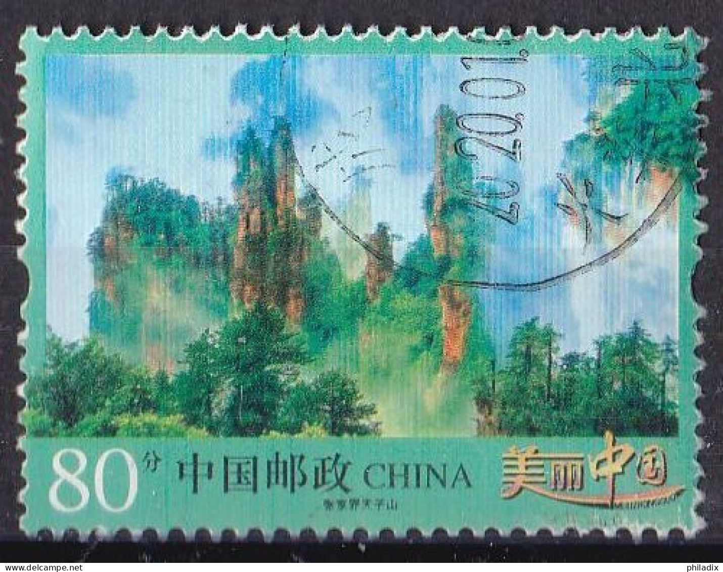 China Volksrepublik Marke Von 2013 O/used (A3-45) - Gebruikt