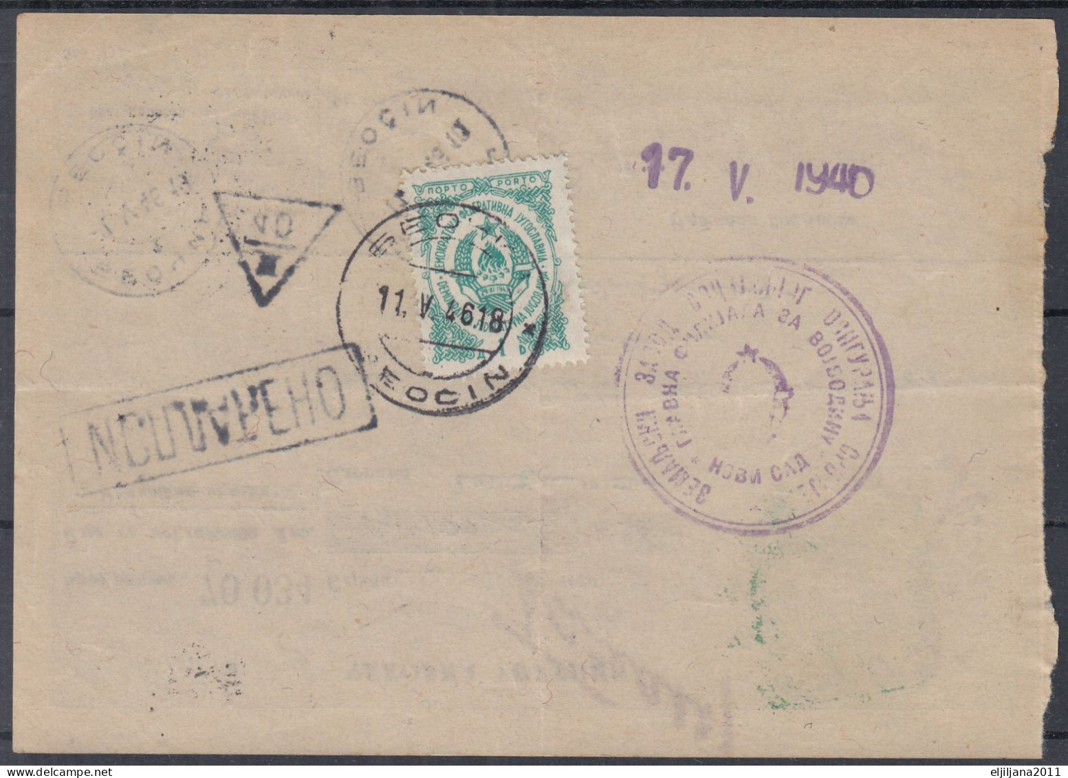 ⁕ Yugoslavia 1946 Serbia / Vojvodina ⁕ Postal Savings Bank Novi Sad / Money Order Receipt - PORTO - Official ⁕ BEOČIN - Postage Due