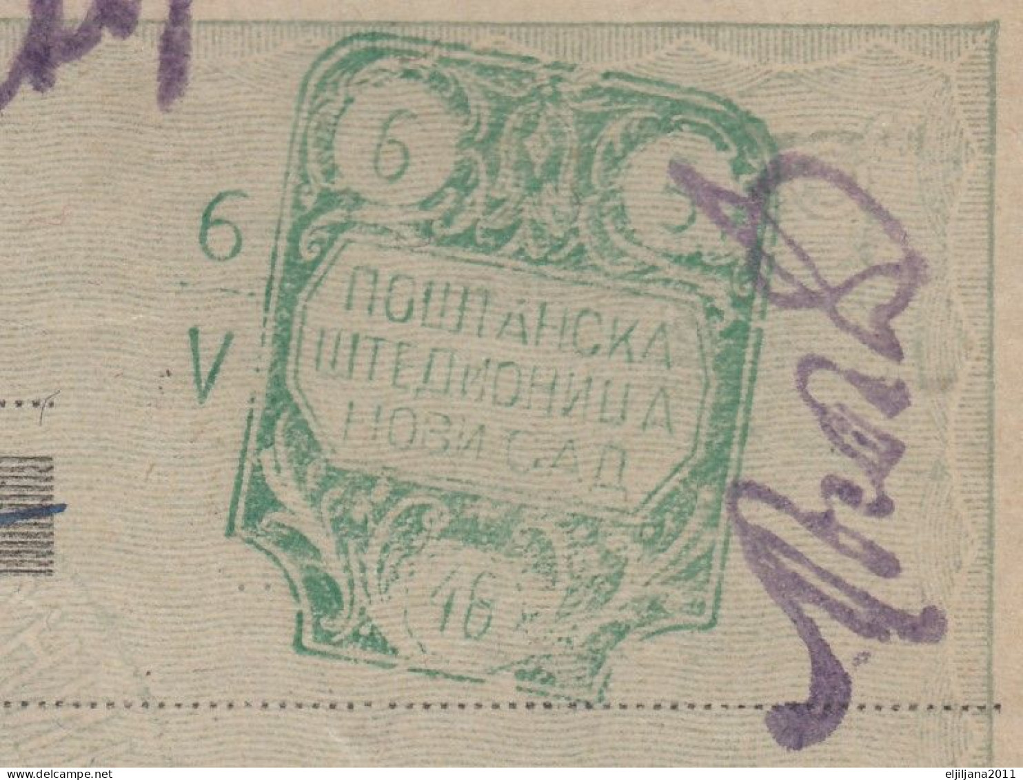 ⁕ Yugoslavia 1946 Serbia / Vojvodina ⁕ Postal Savings Bank Novi Sad / Money Order Receipt - PORTO - Official ⁕ BEOČIN - Portomarken