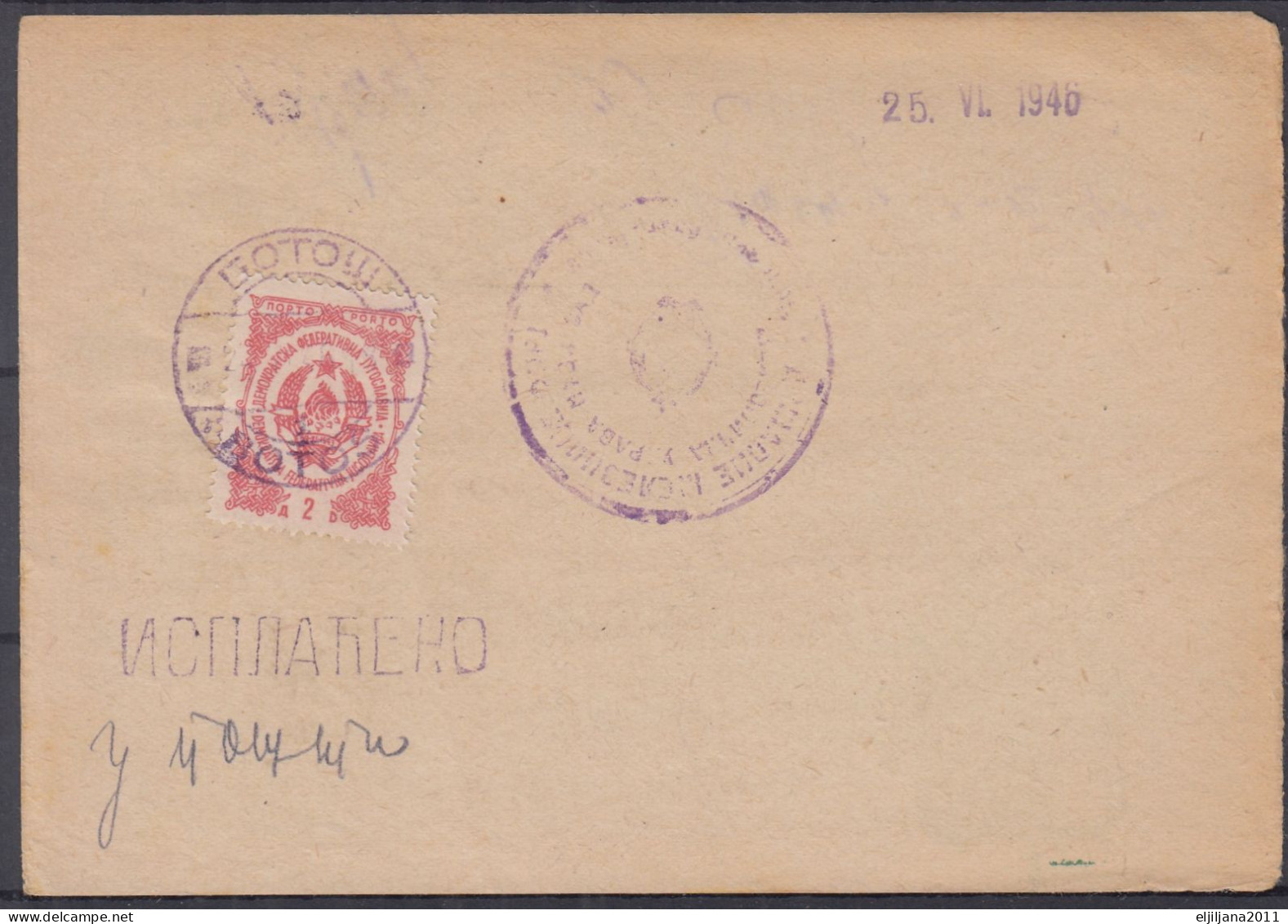 ⁕ Yugoslavia 1946 Serbia / Vojvodina ⁕ Postal Savings Bank Novi Sad / Money Order Receipt - PORTO - Official ⁕ BOTOŠ - Portomarken