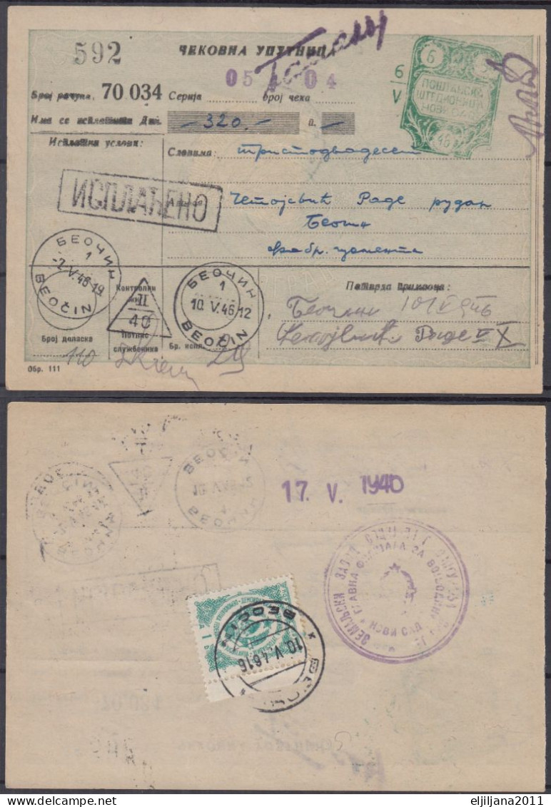 ⁕ Yugoslavia 1946 Serbia / Vojvodina ⁕ Postal Savings Bank Novi Sad - Money Order Receipt - PORTO - Official ⁕ BEOČIN - Timbres-taxe