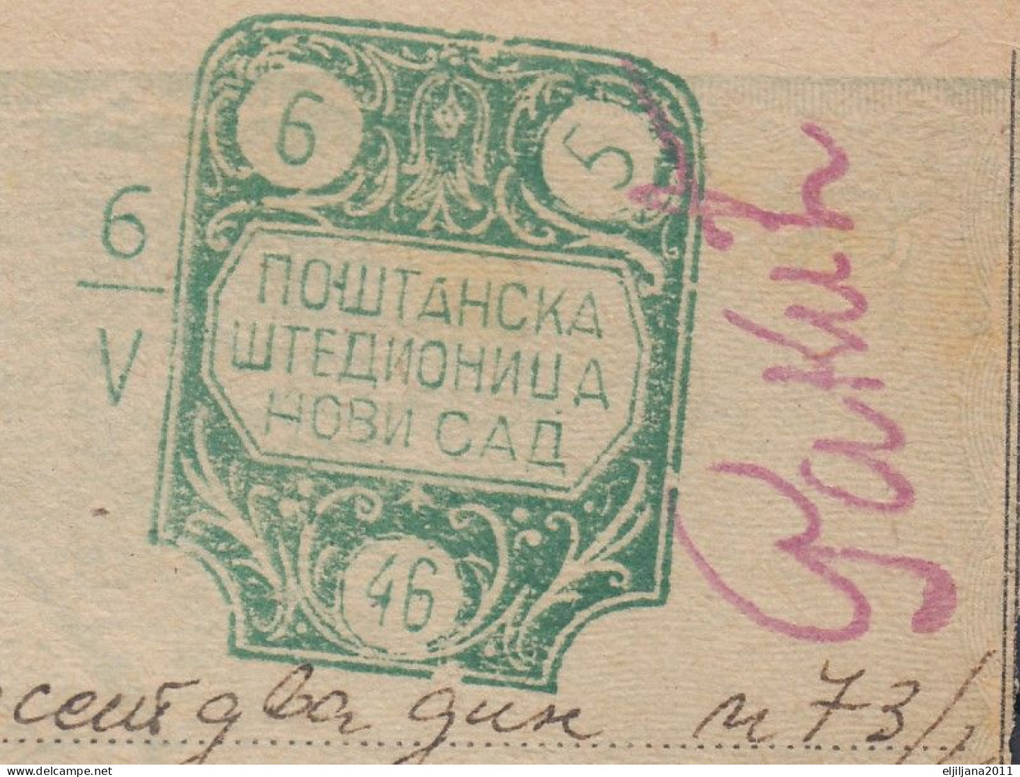 ⁕ Yugoslavia 1946 Serbia / Vojvodina ⁕ Postal Savings Bank Novi Sad - Money Order Receipt - PORTO Official ⁕ BELA CRKVA - Segnatasse