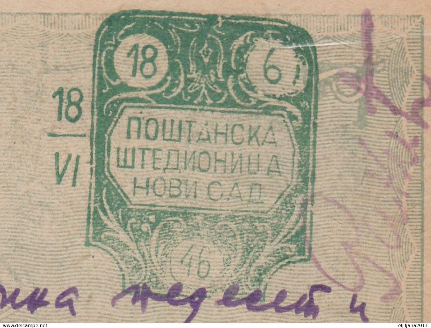 ⁕ Yugoslavia 1946 Serbia / Vojvodina ⁕ Postal Savings Bank Novi Sad - Money Order Receipt - PORTO Official ⁕ PETROVGRAD - Timbres-taxe