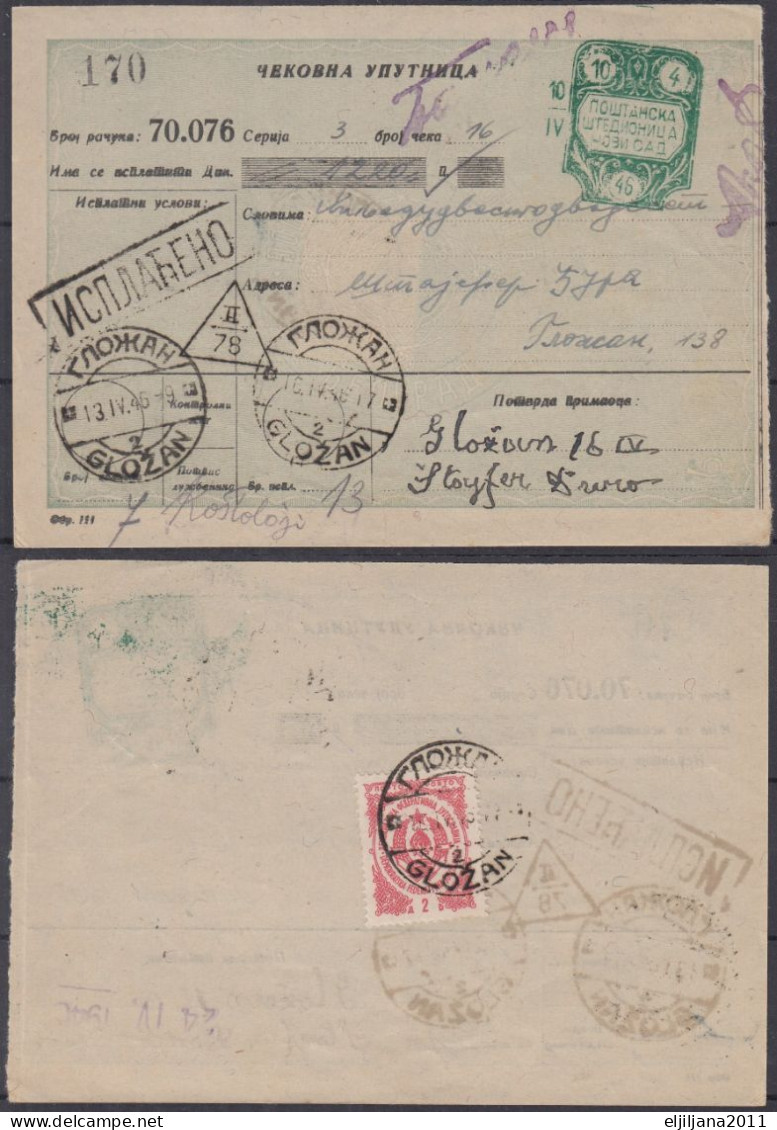 ⁕ Yugoslavia 1946 Serbia / Vojvodina ⁕ Postal Savings Bank Novi Sad - Money Order Receipt - PORTO Official ⁕ GLOŽAN - Postage Due