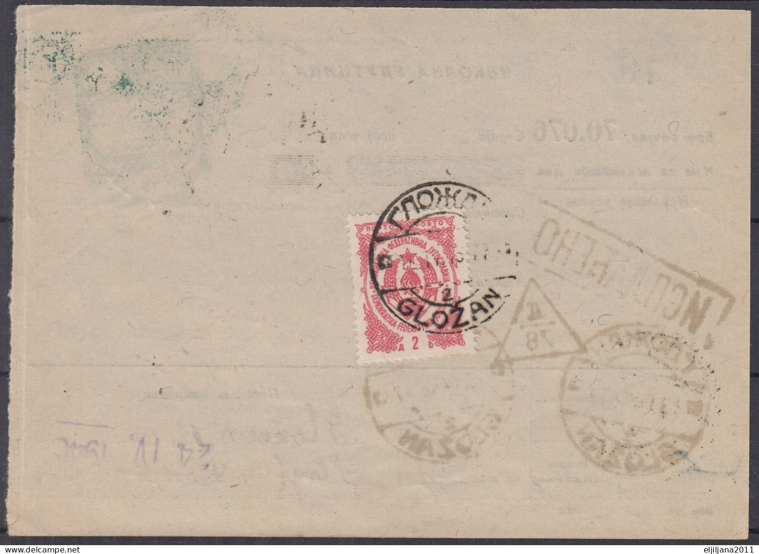 ⁕ Yugoslavia 1946 Serbia / Vojvodina ⁕ Postal Savings Bank Novi Sad - Money Order Receipt - PORTO Official ⁕ GLOŽAN - Impuestos