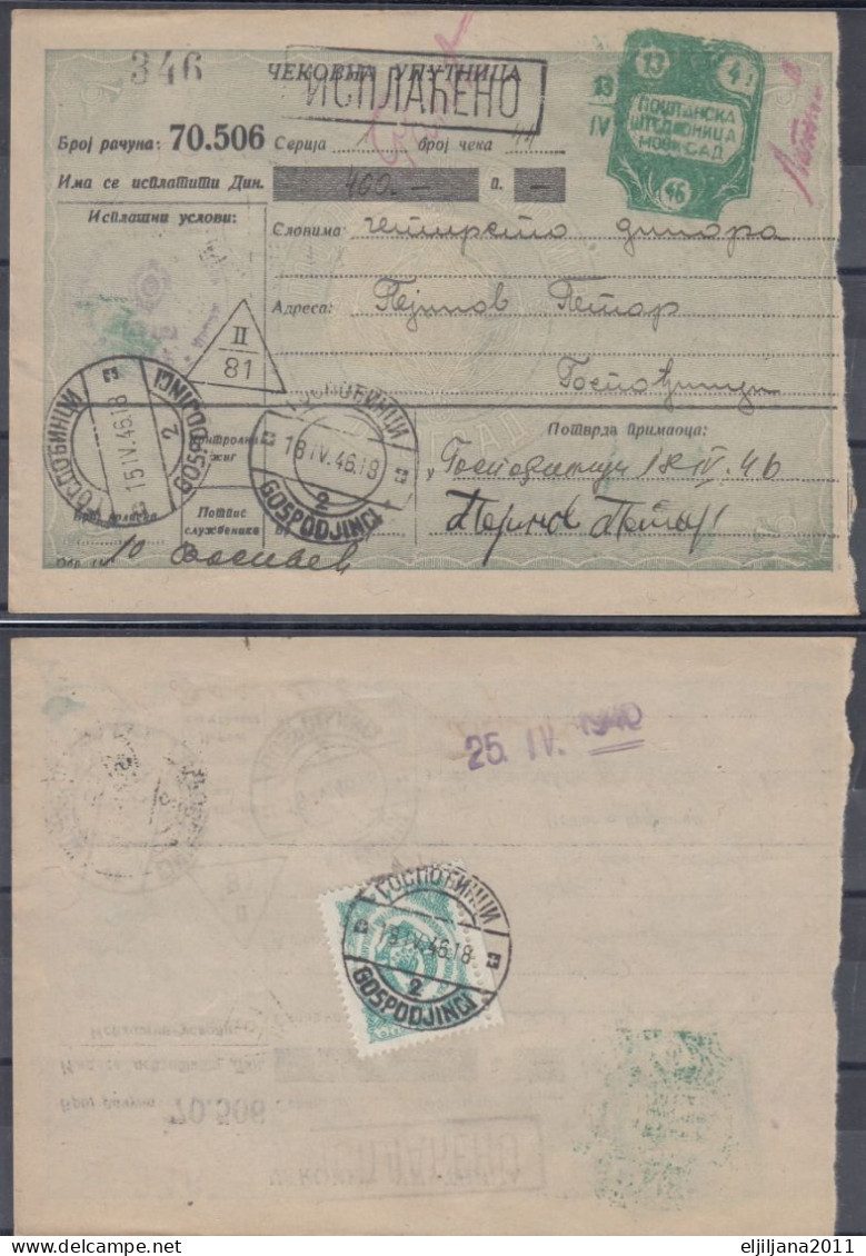 ⁕ Yugoslavia 1946 Serbia / Vojvodina ⁕ Postal Savings Bank Novi Sad - Money Order Receipt - PORTO Official ⁕ GOSPODJINCI - Portomarken