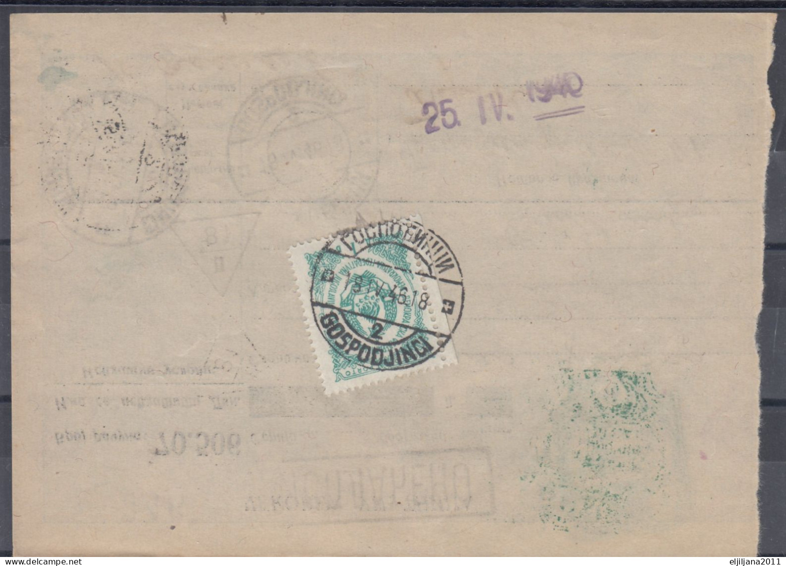 ⁕ Yugoslavia 1946 Serbia / Vojvodina ⁕ Postal Savings Bank Novi Sad - Money Order Receipt - PORTO Official ⁕ GOSPODJINCI - Segnatasse