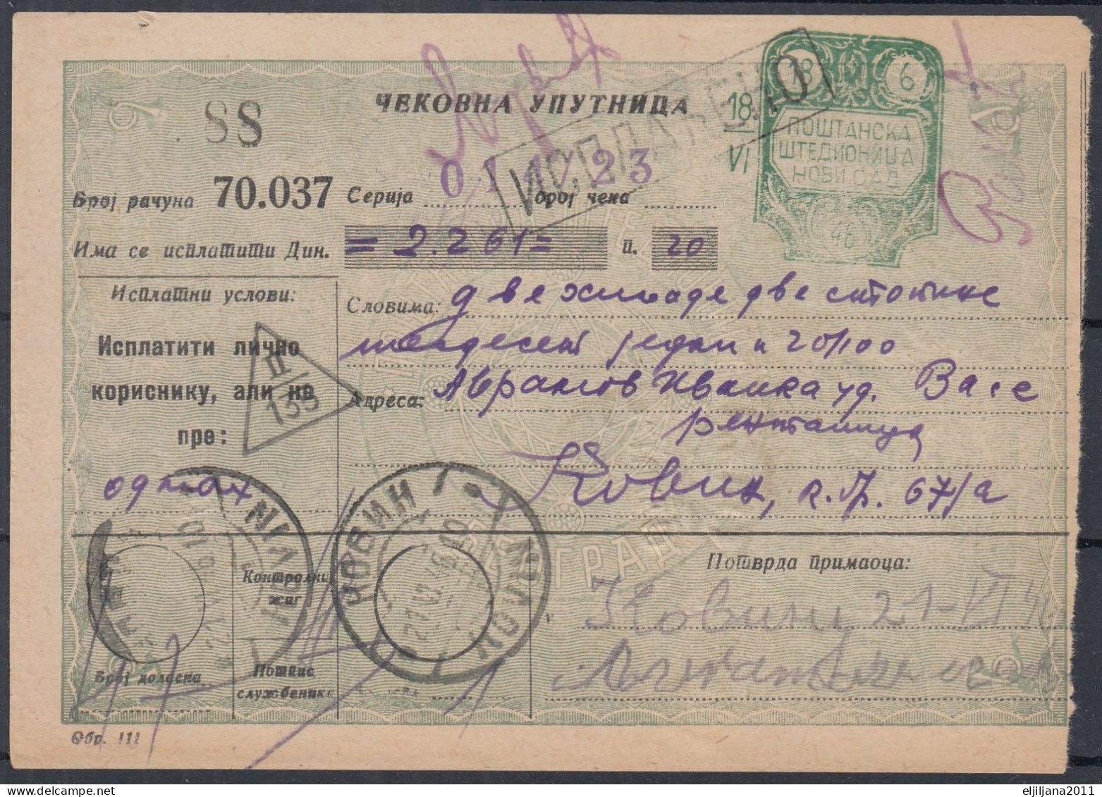 ⁕ Yugoslavia 1946 Serbia / Vojvodina ⁕ Postal Savings Bank Novi Sad - Money Order Receipt - PORTO Official ⁕ KOVIN - Strafport